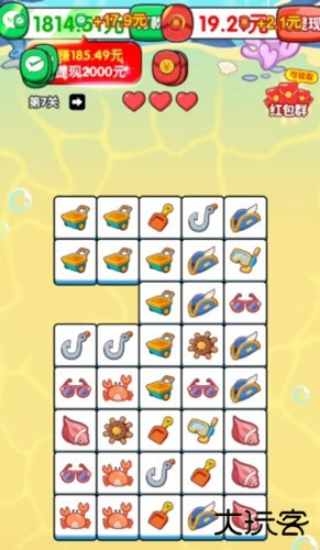 来财方块红包版下载 v1.0.0.0