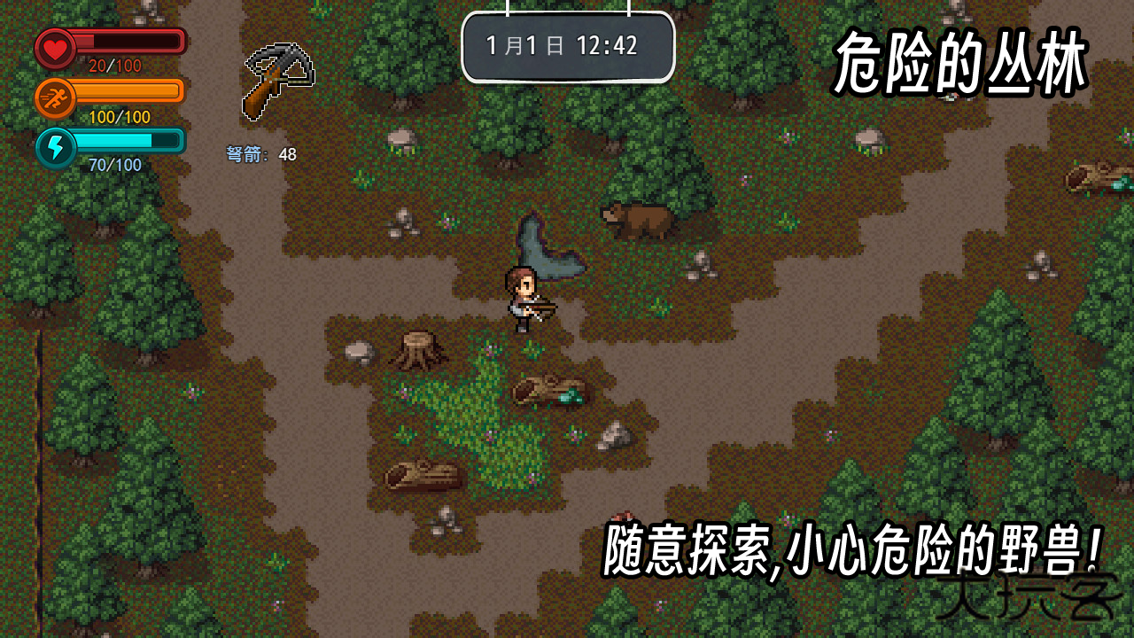 生存边缘2下载 v1.1