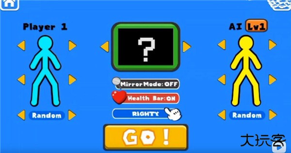 至尊决斗火柴人