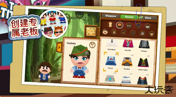 暴打老板4下载 v1.7.7