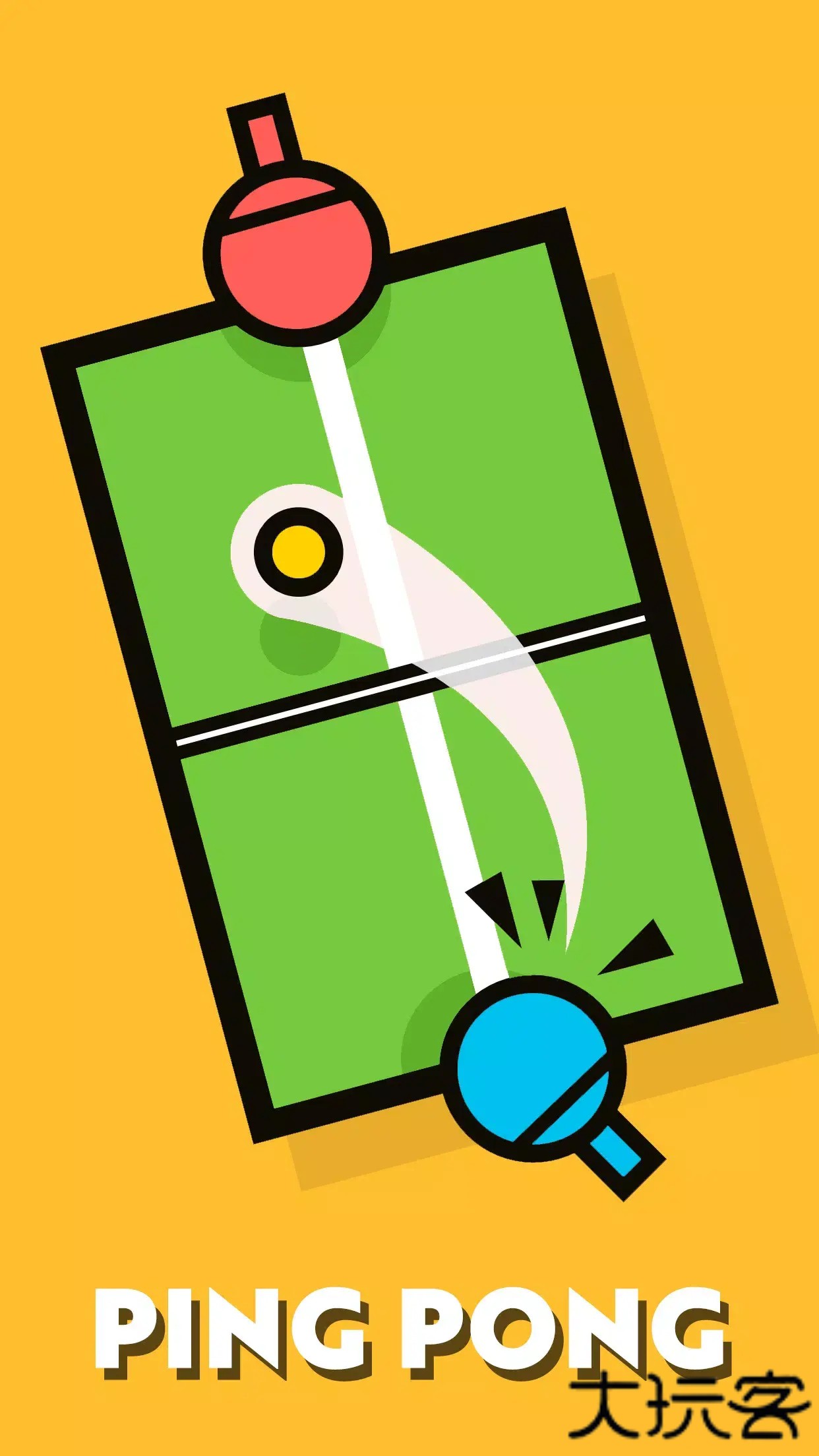 双人游戏挑战无广告版