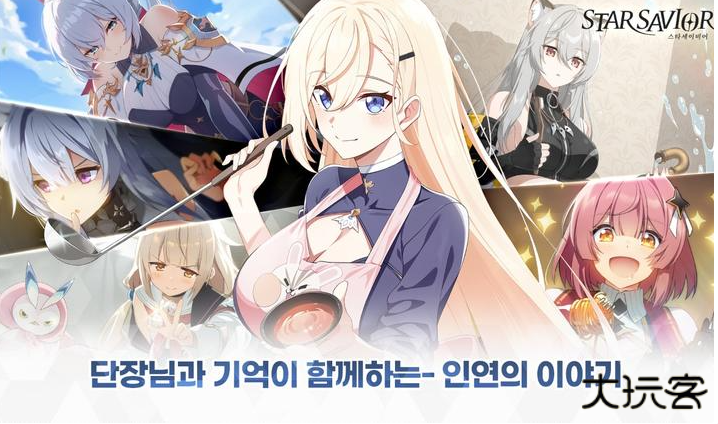 星光幸存者(Star Savior)官方版下载 v0.0.1709901