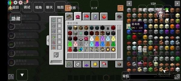 我的世界宝可梦剑盾下载 vfxx