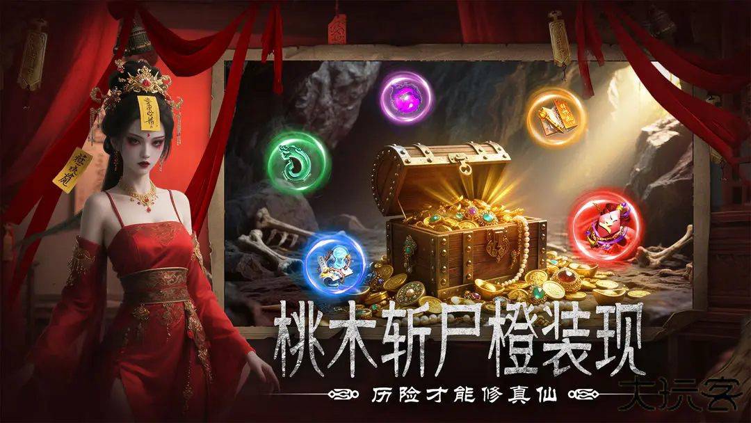 上行勇者下载 v1.0.0.5