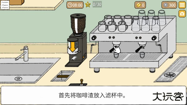 小咖啡馆的故事中文版下载 v2.5.0