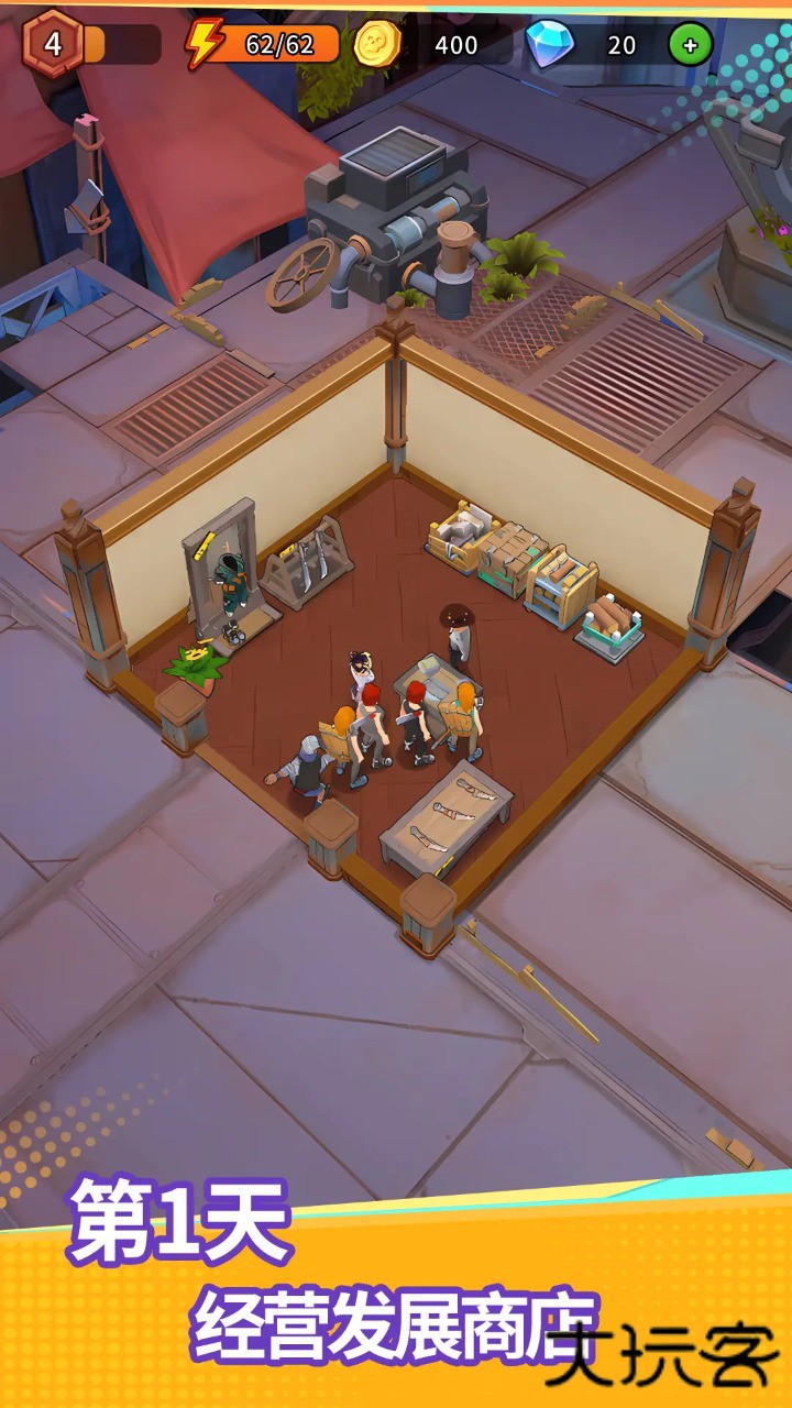 地下城里开商店下载 v1.0.0