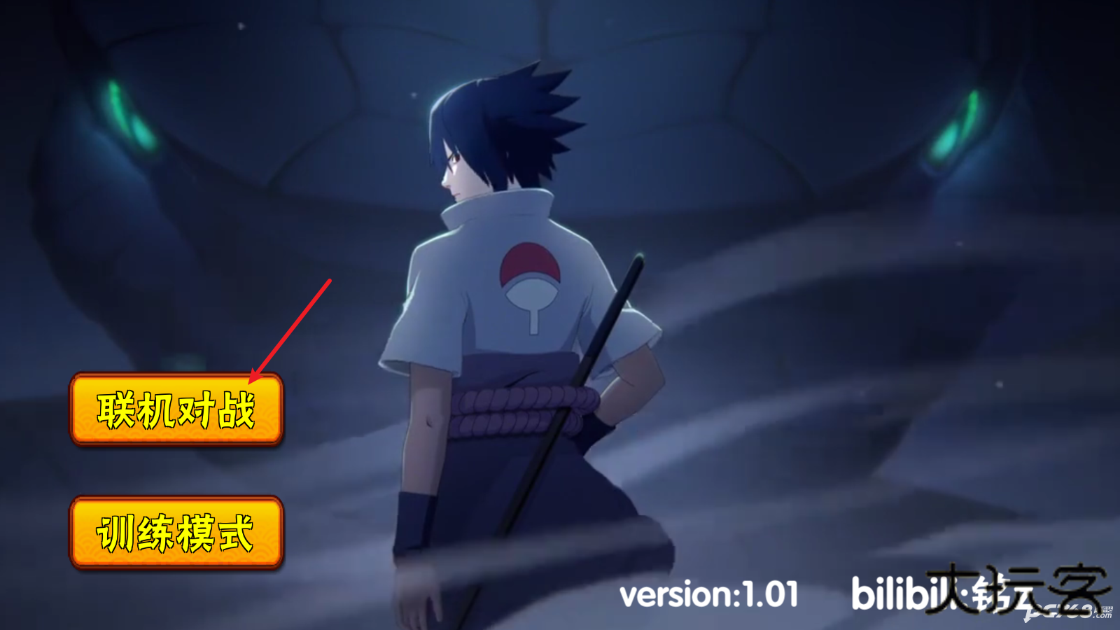 概念纷争二代版