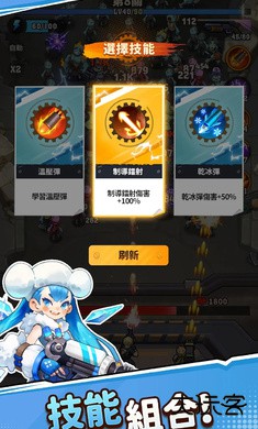 向僵尸开炮无限钻石版下载 v1.17