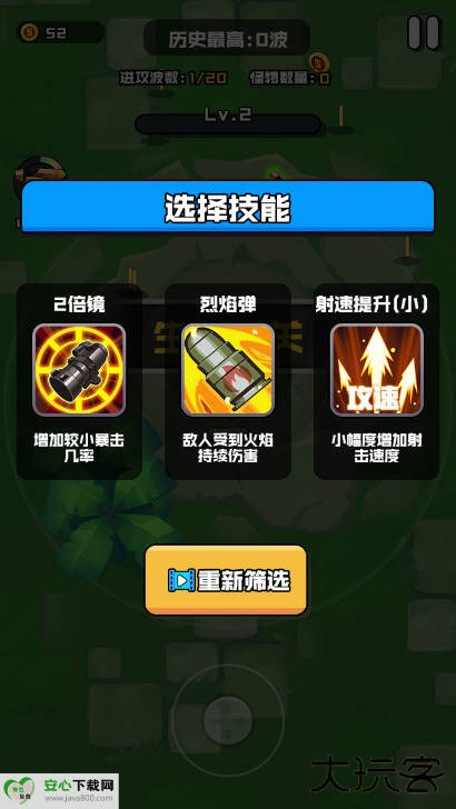 伪装者行动下载 v1.0