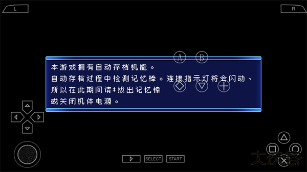 刀剑神域无限时刻下载 v2021.08.11.14