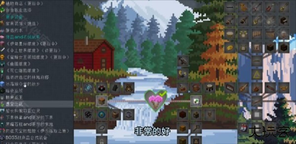 我的世界乌托邦之旅整合包11