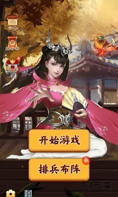 万宁象棋大招版下载 v1.1.40_beta