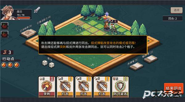 迷失幻途手机版