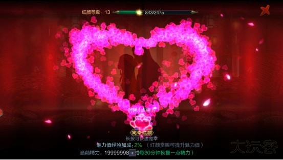 攻城天下最新版下载后宫玩法攻略3