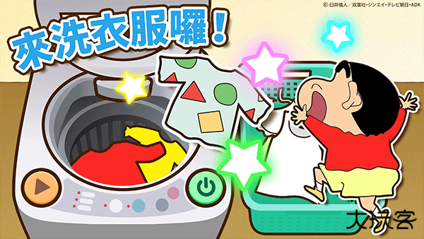 蜡笔小新之小帮手大作战手游下载 v2.19.1