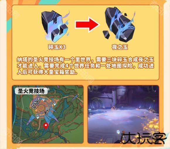 原神云游戏网页版