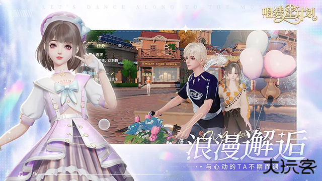 唱舞星计划官服