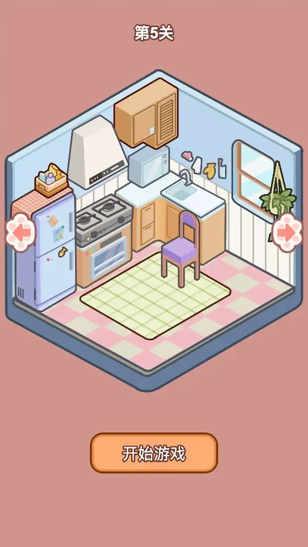 喵居物语下载 v1.0.2