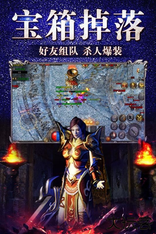 冰雪复古打金版