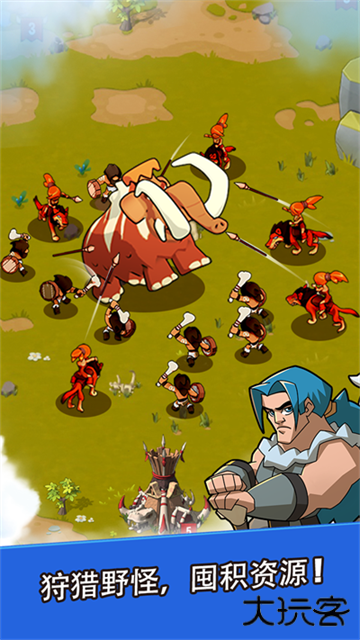 野蛮时代国际服下载 v1.8.20