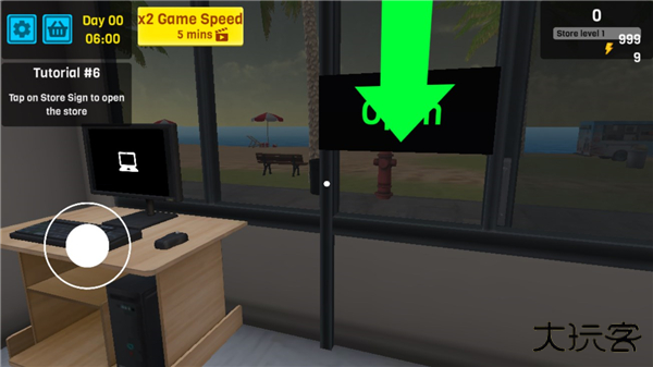 超市管理模拟器