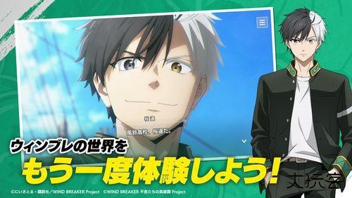 不良少年们的英雄谭下载 v1.0.0