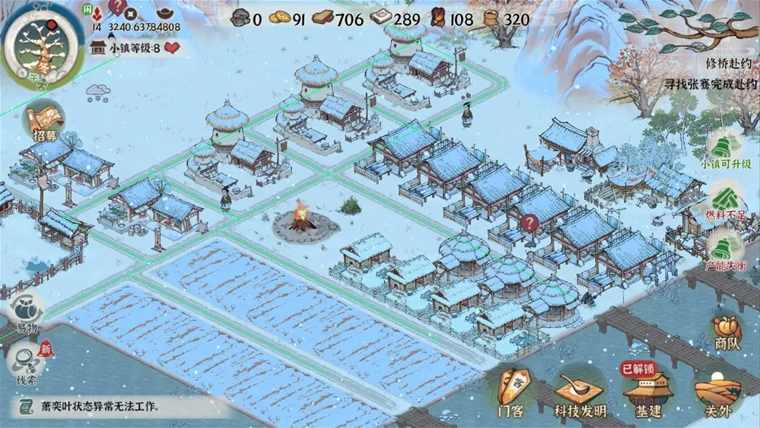 古道千年下载 v1.0.0