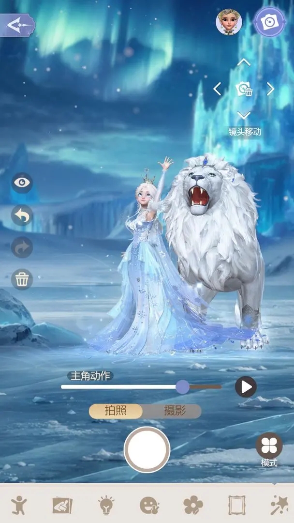 时光公主官方正版下载 v2.23.1