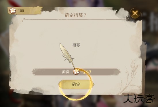 诺提里森于黎明之前游戏图片10