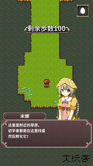 口袋农场中文版