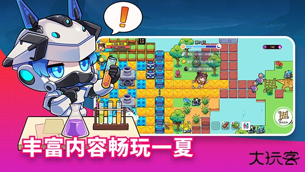 恐龙小岛手游下载 v7.2