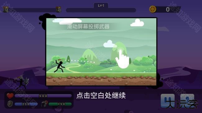 标大作战免广告版下载