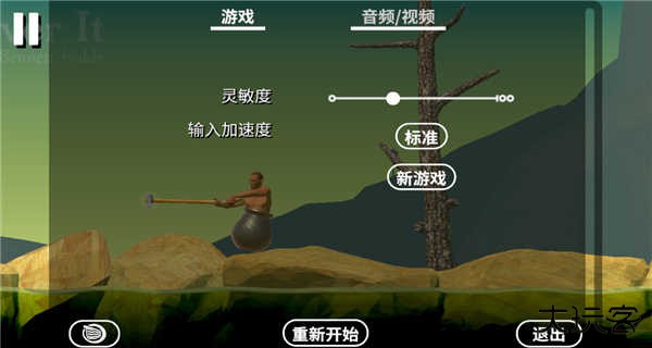 掘地求升金罐子版