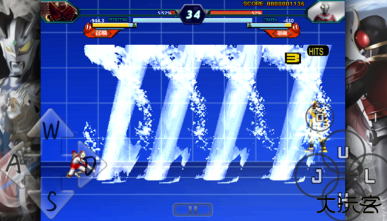 死神vs火影特摄版下载 v1.0