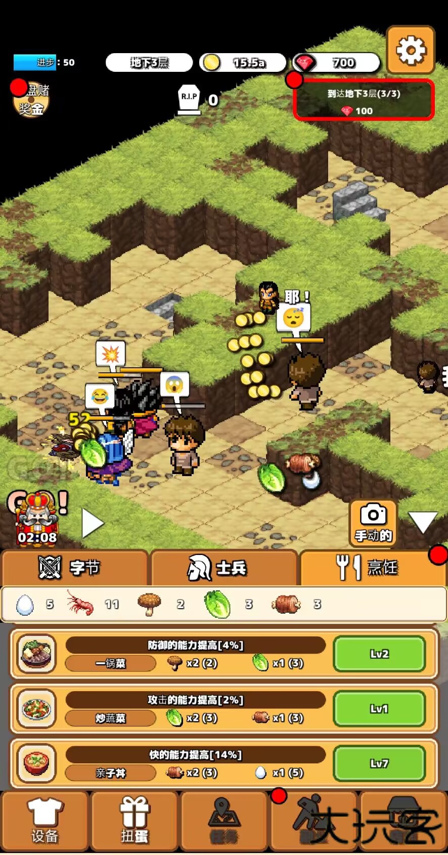 闲置地牢下载 v0.4.0