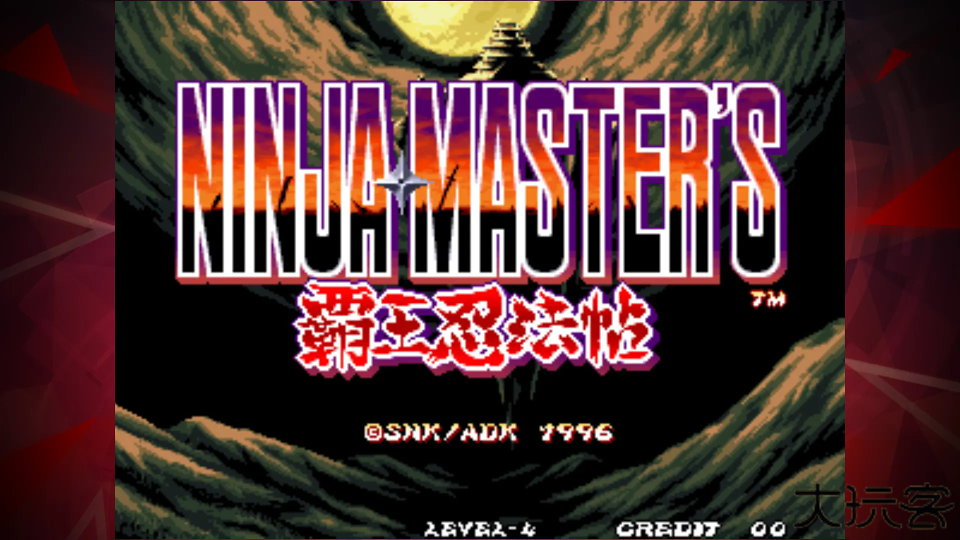 霸王忍法帖下载 v1.2.0