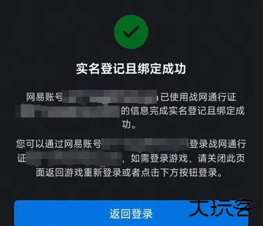 炉石传说酒馆战棋