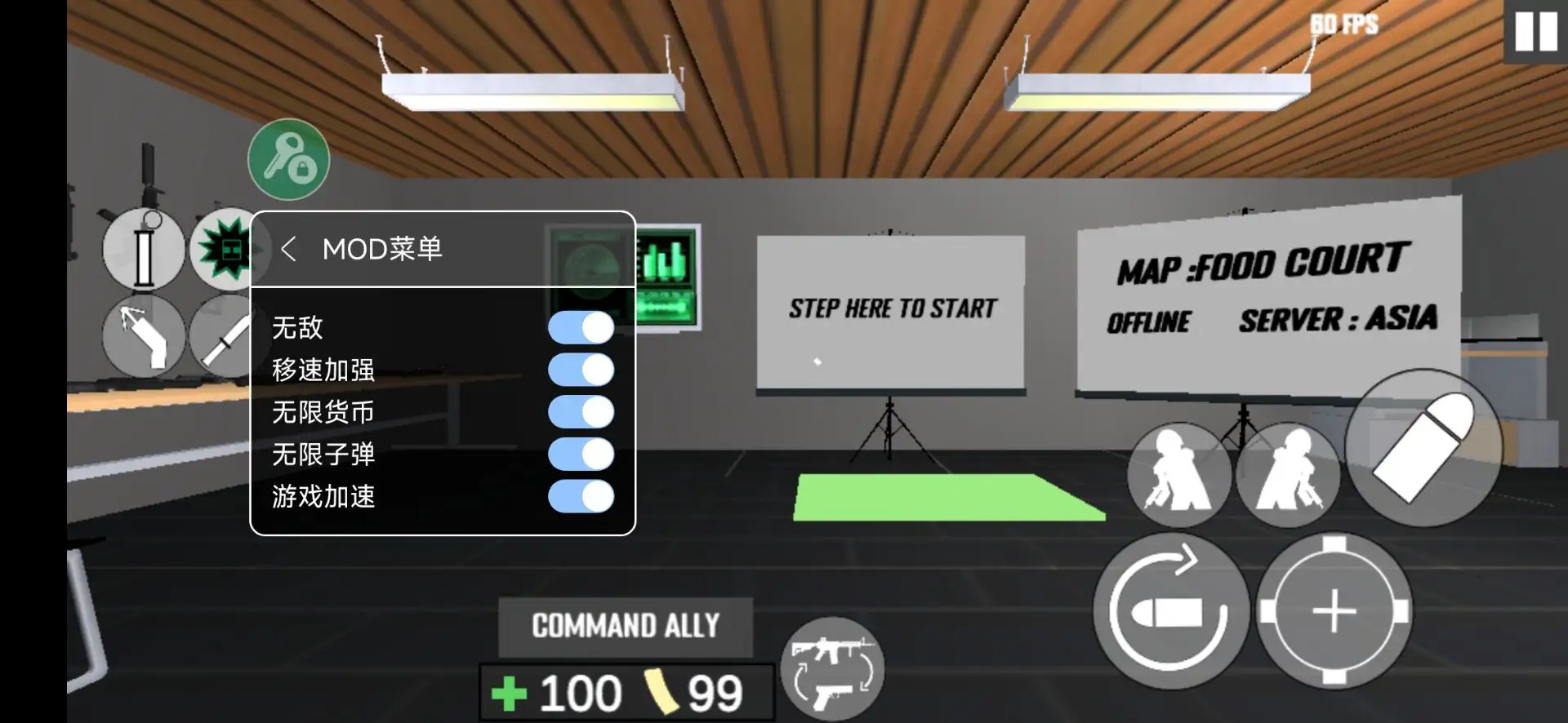 未转变者下载 v3.3.8