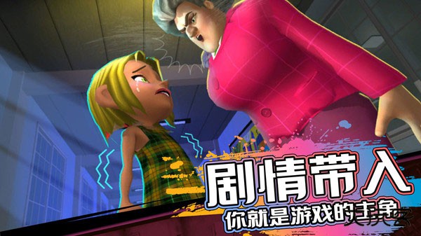 恐怖邻居下载 v1.2.18