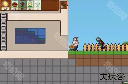 植物大战僵尸横版