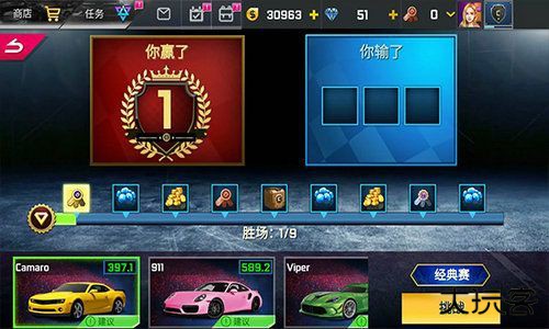 街头赛车2官方版下载 v1.24.1