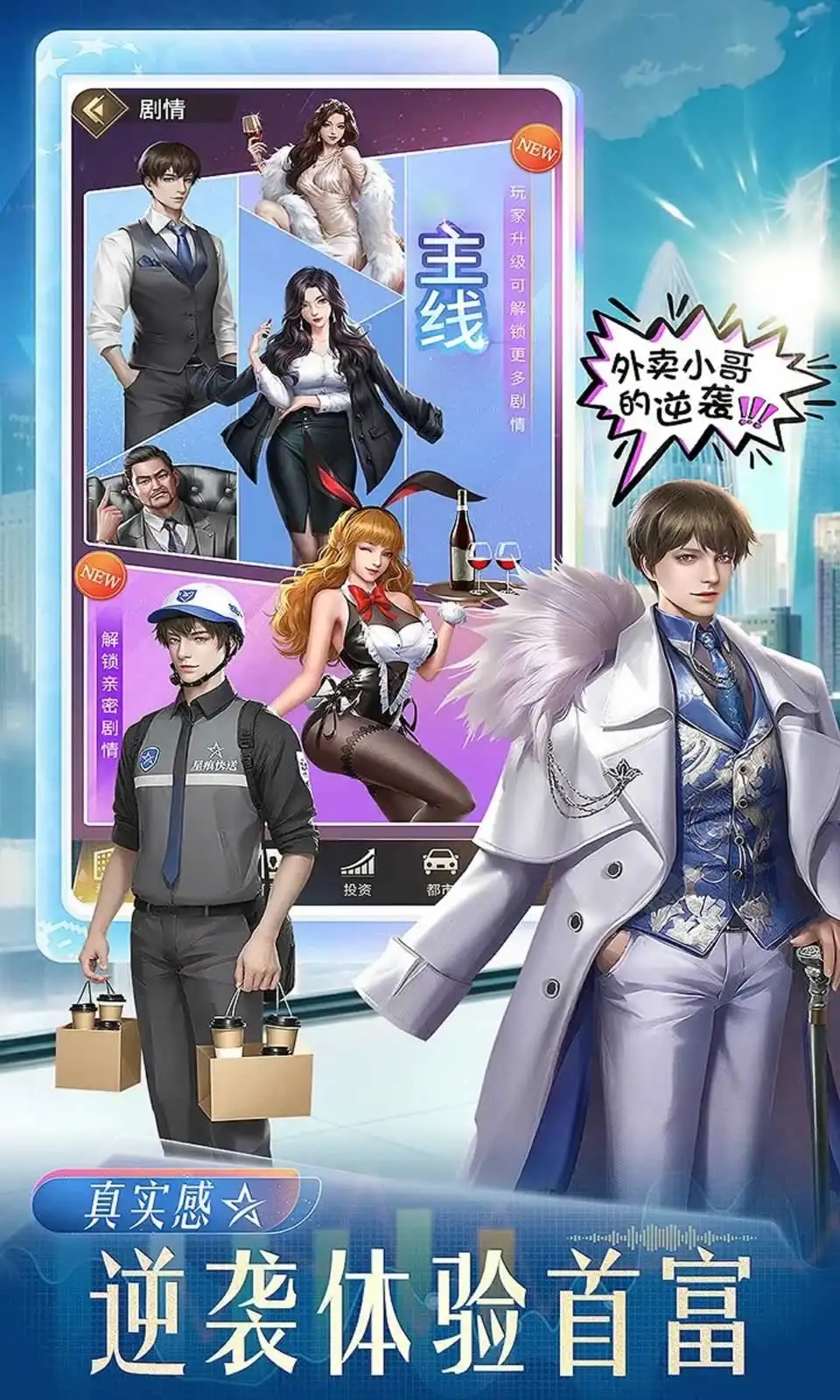 星痕幻想下载 v1.0.1