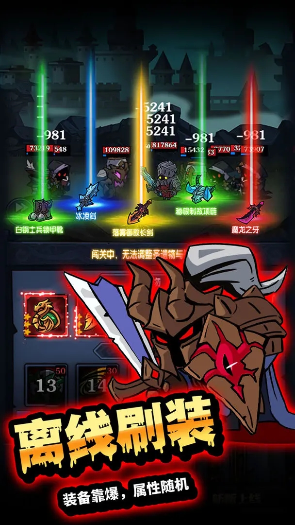 佣兵突击队免广告版下载 v1.6