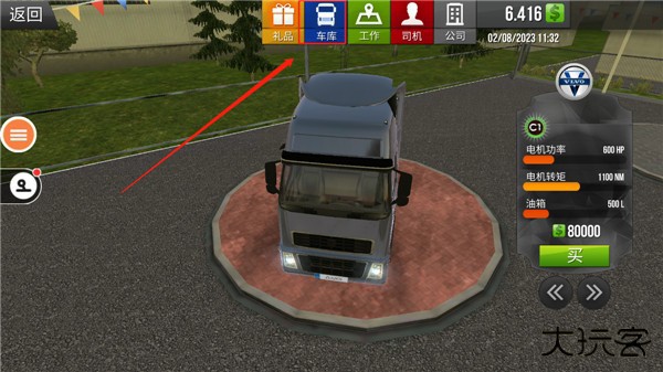 基本功能操作玩法截图2