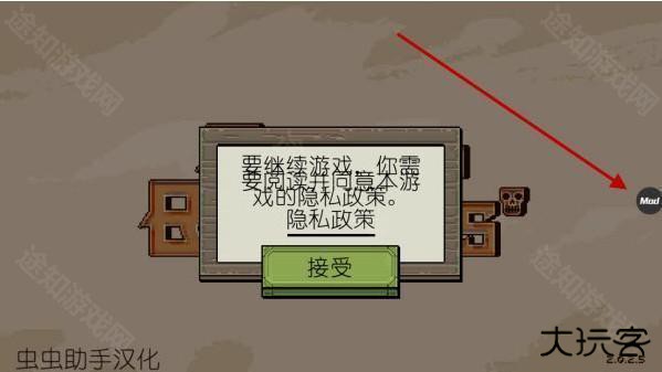 该死的混蛋内置MOD版