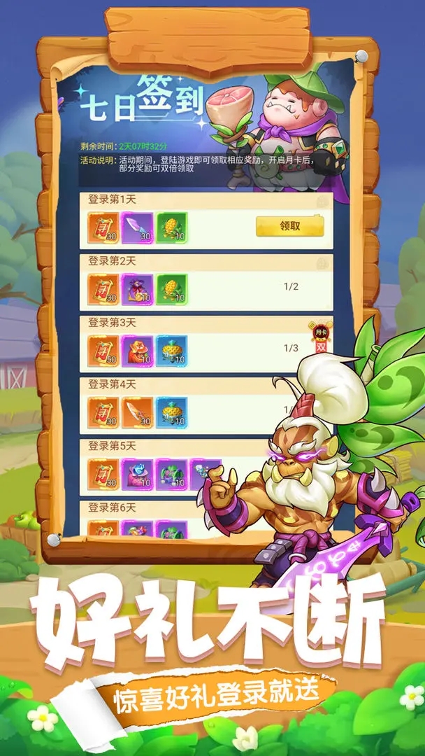 切菜狂人2025下载 v1.0.1