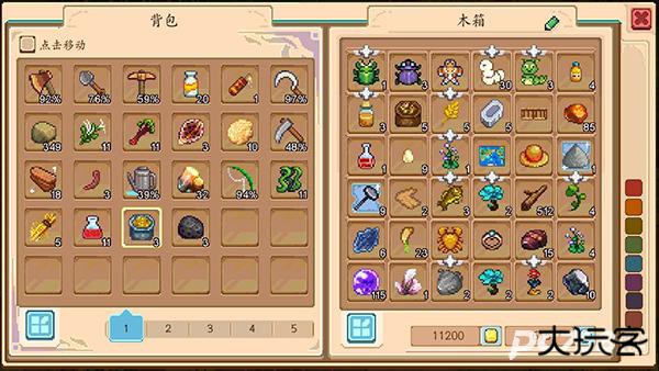 奶牛镇的小时光国际服