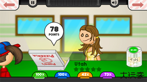 老爹披萨店豪华版下载 v1.1.4