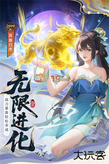 云中诀下载 v1.0.0