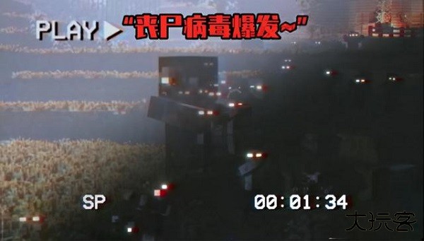 我的世界惊变100天版下载 v1.17.10.04